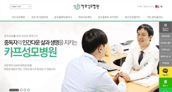 Desktop Screenshot of karf.co.kr